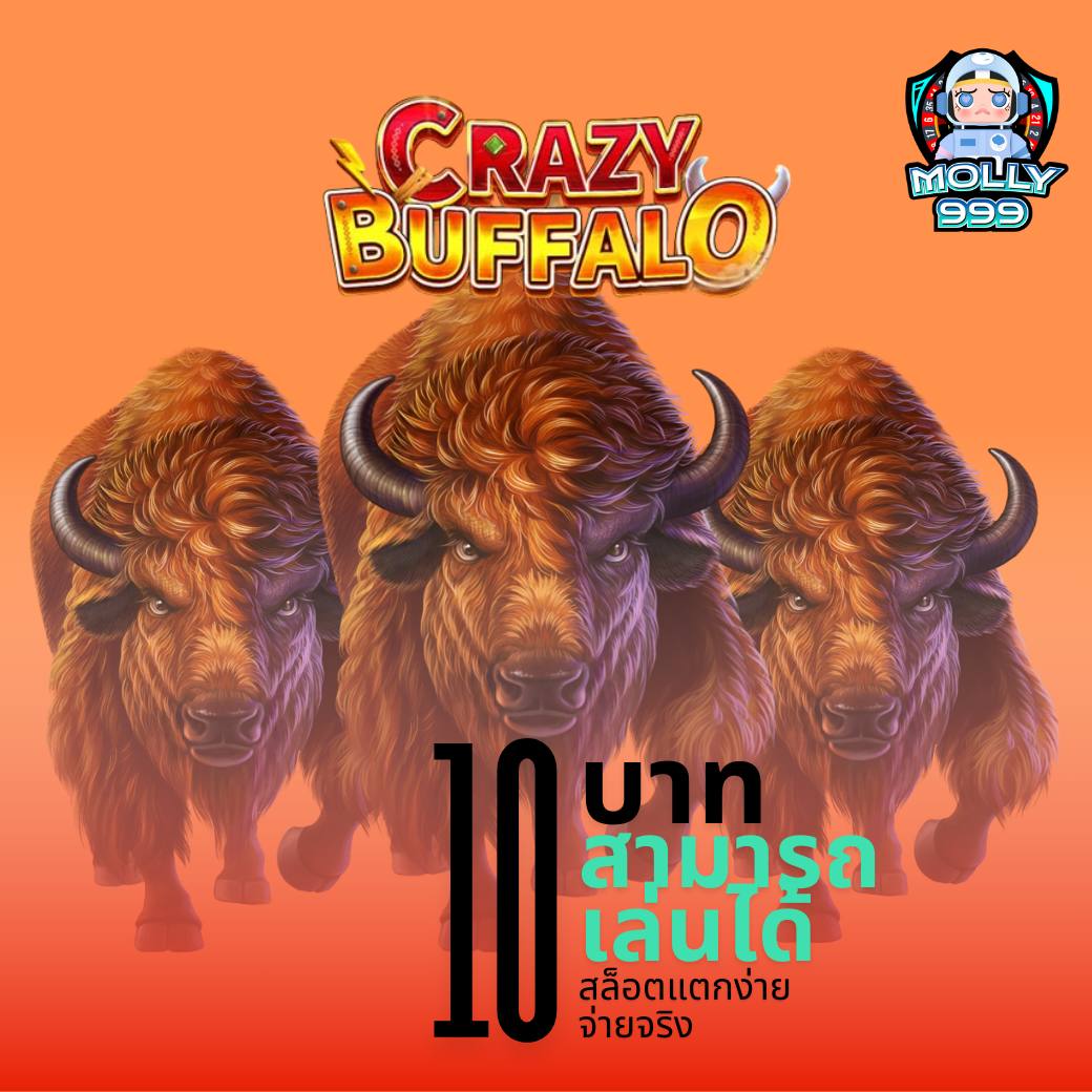 UFA059 ลุ้นโบนัสวันเกิด 300 บาทฟรี สำหรับสมาชิกที่ล็อกอินในวันสำคัญ