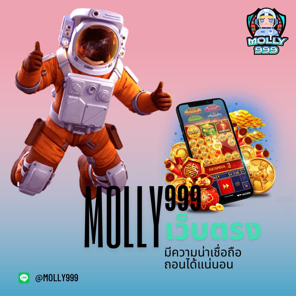 UFA059 โปรโมชั่นชวนเพื่อนเล่นบาคาร่า รับโบนัสเพิ่มอีก 50 บาทต่อคน